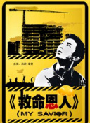 在线观看国产精品日本不卡网